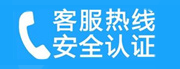 海淀区增光路家用空调售后电话_家用空调售后维修中心